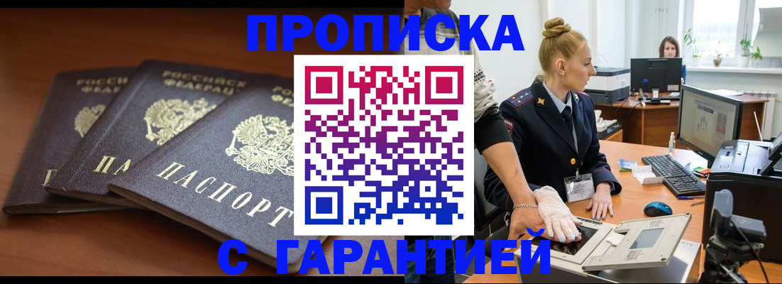 регистрация для школы в Марий Эл