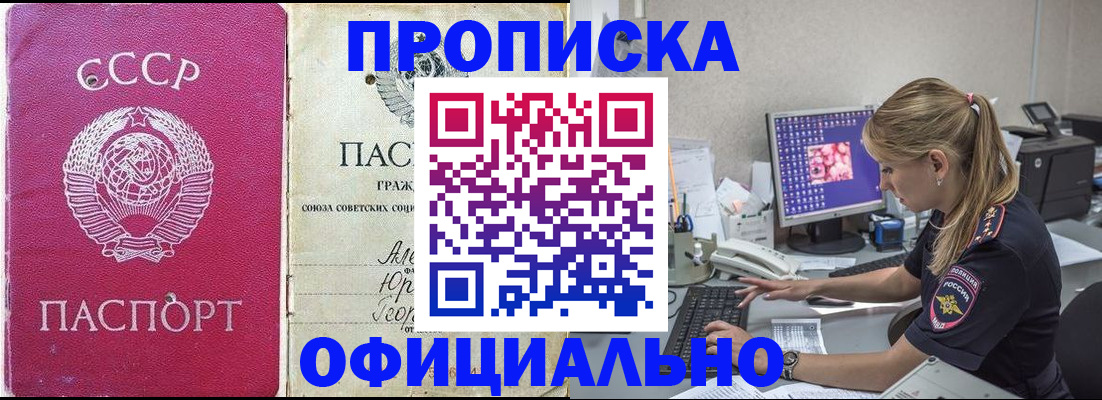 миграционный учет в Марий Эл