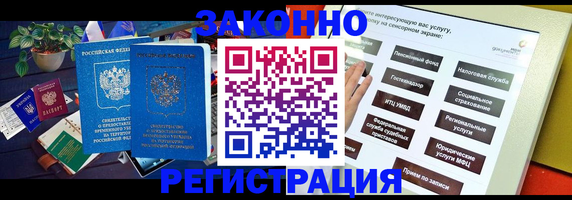 регистрация для дет. сада в Марий Эл